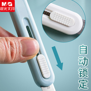 Cuchillo Multiusos M&G con Hoja de Acero Inoxidable de 9 mm y Punta de 60 Grados para Manualidades en Papel y Uso Estudiantil - Product Image 5