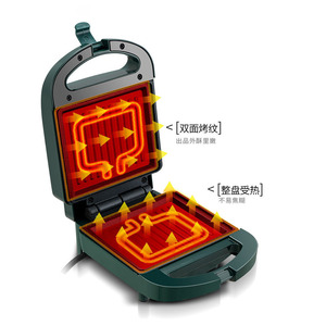 Sandwich <b>Maker</b> 800W Electric Portable Toast Press With Sandwich Plates For Home <b>Breakfast</b> Making - Product Image 2