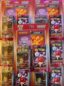 Nouvelles cartes à jouer originales Pokemondtcg en chinois simplifié Sv8a 25e collection de cartes en chinois traditionnel Sv10f Coffret cadeau pour collectionneur - Product Image 6