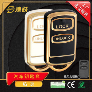 Huanyue fabrica fundas para llaves de coche compatibles con Mitsubishi, Changfeng Pajero y Outlander, simples, de alta calidad y asequibles. - Product Image 3