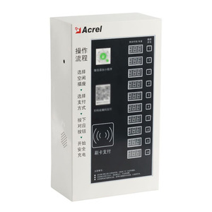 Ankerui Acx 10 Way Smart Electric Vehicle Charging Station With Qr Code And Card Swipe For Two Wheeled Vehicles - Product Image 2