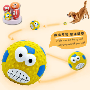 Cartoon Rubber Pet Ball Boredom Buster <b>Interactive</b> <b>Toy</b> For Dogs And <b>Cats</b> - Product Image 1