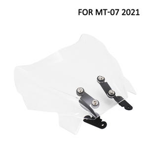 Accessoires de moto pour <span class=keywords><strong>YAMAHA</strong></span> <span class=keywords><strong>MT</strong></span> <span class=keywords><strong>07</strong></span>, nouveau déflecteur de pare-brise avant modifié pour moto - Product Image 4