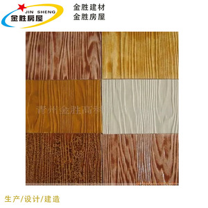 Revêtement mural extérieur en fibrociment Jin Sheng, surface bois, ignifuge, design rustique pour villa - Product Image 1