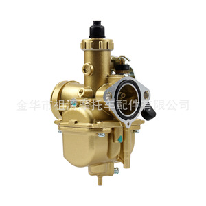 Carburador para Motocicleta Zuqing HK198b-2 110cc 125cc 140cc para CRF70 KLX BBR YBR YBZ125 - Product Image 3