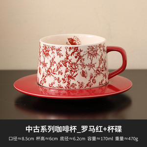Ensemble de tasse à café et soucoupe en émail rétro haut de gamme de style chinois vintage, écologique et particulièrement beau pour café - Product Image 6