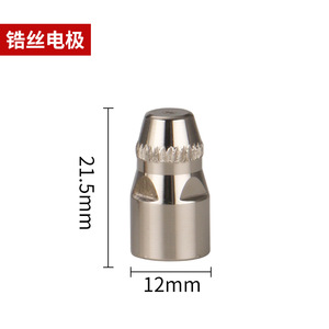 Buse de coupe P80 1,1-1,7 mm pour découpeur plasma en acier inoxydable, longueur 26,5 mm - Product Image 4