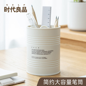 <b>Pen</b> Holder Round Plastic <b>White</b> Minimalist Nordic Style For <b>Pens</b> Makeup Brushes Storage Bucket Office Desk Organizer - Product Image 2