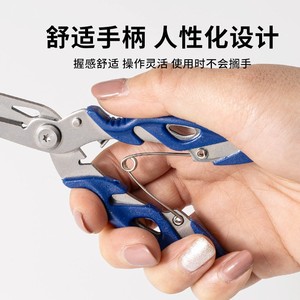 Stainless Steel Curved Nose <b>Fishing</b> Pliers With Hex Screw Type For Hook Remover And <b>Line</b> Cutting 110mm Yellow Handle - Product Image 2