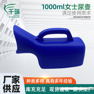 Pots de chambre en plastique pour hommes et femmes, forme ovale de 1000 ml avec couvercle, anneau antidérapant épaissi pour personnes âgées alitées - Product Image 4