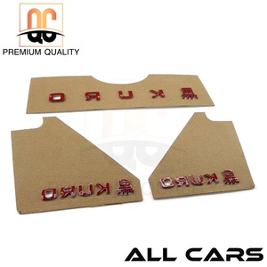 Pegatina decorativa especial cromada y ABS para coche, calcomanía corporal con logotipo de Hei Kuro para estilizar todo tipo de coches - Product Image 3