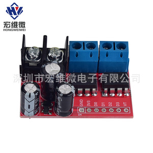 Módulo Controlador de Motor de CC de Doble Canal Hongwei Micro 5A L298N con Control de Velocidad PWM para Coche Robótico - Product Image 3