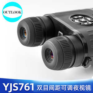 Échantillon Gratuit - Nouvelle Lunette de Vision Thermique de Chasse Étanche avec Enregistrement Vidéo et Photo pour Vision Nocturne Longue Portée 22XD - Product Image 4