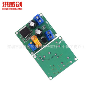 Module élévateur DC-DC réglable Hongweichuang 3V 5V 12V vers 19V 24V 30V 36V, alimentation régulée haute puissance à monter sur carte - Product Image 4