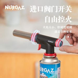 Lance-flammes Nurgaz pour la cuisine, la pâtisserie, le barbecue en plein air, le camping, torche à gaz avec adaptateur, tuyau, corps en acier inoxydable - Product Image 4