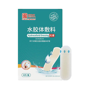 Pansements hydrocolloïdes médicaux Shengshi, non adhésifs, stériles, pour soins des plaies non chroniques, vente en gros - Product Image 2