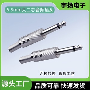 Micrófono Dinámico con Conector de Audio Estéreo de 6.35mm, Cableado Metálico para Grabación - Product Image 5