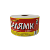 Prix bon marché d'usine rouleau d'autocollant d'étiquette de logo de marque imprimé personnalisé papier synthétique en plastique auto-adhésif imperméable de haute qualité