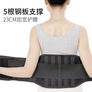 Self Heating Lumbar Support <b>Wrap</b> Around <b>Black</b> Breathable Adjustable For Waist Protection Adult Size One Size Fits Most - Product Image 2