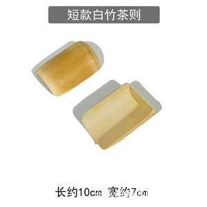 Cuillère à thé en bambou ancien, couleur naturelle, cuillère à thé pour cérémonie du thé six messieurs, accessoires pour service à thé lotus, courte - Product Image 2