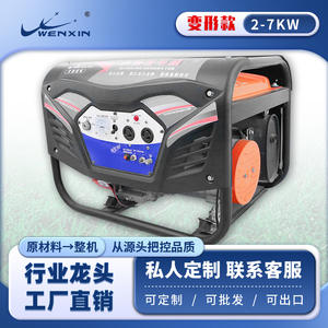 Generador de Gasolina Wenxin WX-2500H, 2kW, 220V, Monofásico, 50Hz, Refrigerado por Aire, Fuente de Energía Portátil y Duradera - Product Image 4