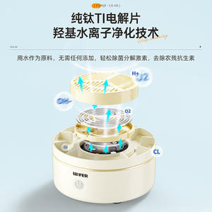 Purificateur de fruits et légumes Wifer 4L, stérilisateur multifonctionnel pour usage domestique avec technologie de rinçage par vortex - Product Image 2