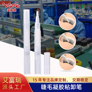 Lápiz Dispensador de Gel Removedor de Pestañas de 2 ml, Envase Cosmético, Tubo Giratorio - Product Image 4