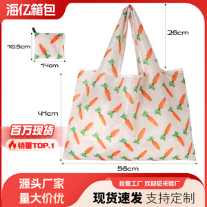 <b>Foldable</b> Oxford Shopping <b>Bag</b> Large Size Colorful Leaf Print Shoulder Handle Groceries Reusable Eco Friendly Tote <b>Bag</b> - Product Image 5
