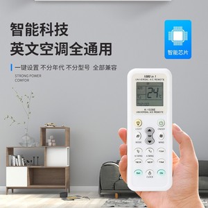 รีโมทคอนโทรลอเนกประสงค์ Hongkema รุ่น K-1028E ฟังก์ชั่นตั้งเวลาอินฟราเรดสำหรับเครื่องปรับอากาศ - Product Image 5