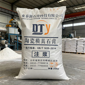 Poudre de plâtre DTY T27 pour moulage artistique, poudre de plâtre artisanale pour la céramique chinoise, 25 kg, haute pureté, blanc lisse, fluidité de 12 à 15 cm - Product Image 1