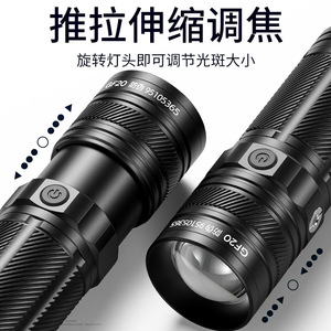 เซินฮั่ว GF20 ไฟตกปลา LED ความเข้มสูง 4 แหล่งกำเนิดแสงสี โคมไฟตกปลากลางคืนกลางแจ้งแบบชาร์จไฟได้ - Product Image 4