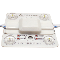 Module LED 220V 4 LED à réflexion diffuse, plaque lumineuse carrée 4 LED, film souple, source de lumière pour plafonnier et boîtier lumineux