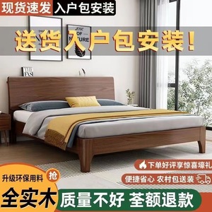 Modern <b>Minimalist</b> Rubberwood Bed Walnut Color 1.8m X 2m Platform Bed For Master Bedroom - Product Image 5