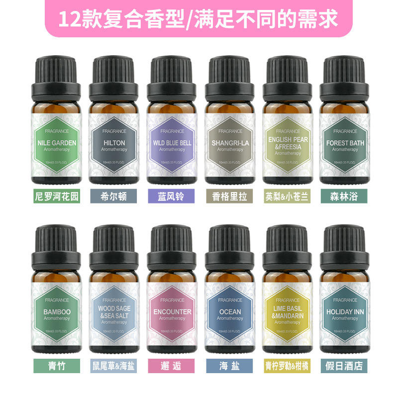1 random bottle of essential oil
