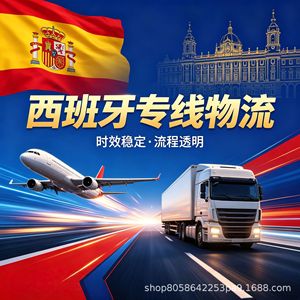 Envío exprés LCL de XSL España, mercancías generales puerta a puerta con despacho de aduanas e impuestos incluidos - Product Image 4