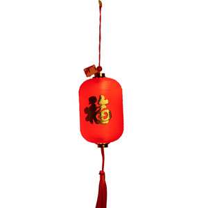 Linterna de Mano para el Año Nuevo Chino, Luz LED Roja, Lámpara Festiva con Carácter Fu, para Niños de Jardín de Infancia - Product Image 5