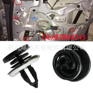 Hurricane Auto Parts <b>Door</b> Panel <b>Trim</b> Clip 8E0868243 21.5x26x30.2mm For Golf Seat Audi Passat Touareg - Product Image 5
