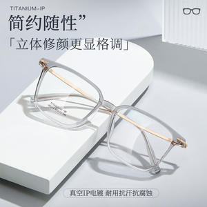 Monture de lunettes carrée en titane IP M8213 unisexe, monture complète, plaquettes de nez antidérapantes, origine Danyang - Product Image 1