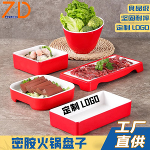 Platos gruesos de melamina para hot pot, vajilla de plástico imitación porcelana bicolor, platos para buffet, restaurante, barbacoa, platos para acompañamientos. - Product Image 2