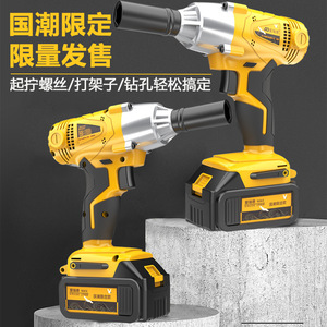 llave eléctrica, taladro eléctrico recargable, herramienta de alto torque, taladro percutor, pistola de aire para andamios, taladro eléctrico grande - Product Image 2