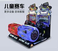 Machine de jeu d'arcade de course de voitures pour enfants à monnayeur, simulateur de conduite double, pour centre de jeux vidéo intérieur, en métal, version anglaise