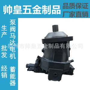 Moteur à piston hydraulique A6Vm, cylindrée 107 cm³, 3000 tr/min, type à piston, axe oblique - Product Image 3