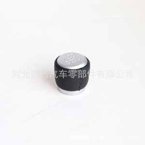 Palanca de Cambios Ergonómica de Cuero Negro para Toyota DZ15Q5, Compatible con Modelos FAW JP - Product Image 2