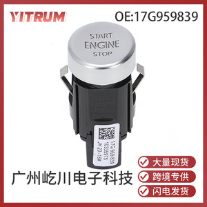 YITRUM Push Button <b>Switch</b> 19G959839 Round Head Non Illuminated <b>12V</b> For Volkswagen VW Vehicles Start Engine Stop - Product Image 5