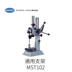 Support universel pour testeur de diamants Diatest modèle MST102, portée 0,47-41,1 mm, pour le test des pierres précieuses - Product Image 2