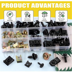 Winning Journey – Kit d'assortiment de 64 attaches et vis en U pour voiture, pour pare-chocs, garde-boue et capot moteur, en acier inoxydable 304 - Product Image 3