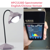 HOPOOCOLOR HPCS320 Luxmètre portable à main avec un excellent prix Spectromètre