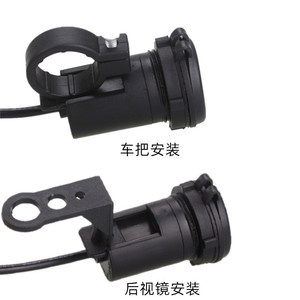 Chargeur de téléphone portable pour moto électrique, 12V, 1 Port USB, matériau ABS, accessoire de charge pour moto et Scooter - Product Image 3