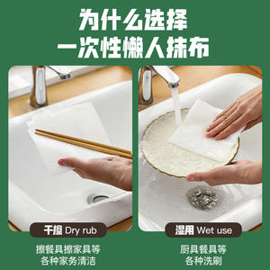 Chiffon de cuisine Meiyanchen 18x20cm, 120 feuilles, extra épais, à suspendre, absorbant, pour le nettoyage de la cuisine - Product Image 5