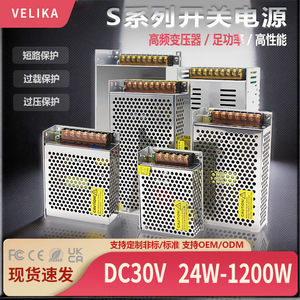 Fuente de Alimentación Conmutada Velika 220V AC/DC 30V 1200W para Uso en Interiores, Salida Única, Enfriamiento Natural - Product Image 2